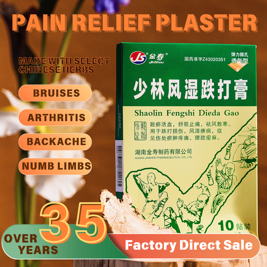 Shaolin Fengshi Dieda Plaster