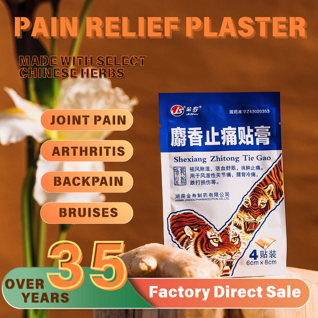 Musk Pain Relief Plaster