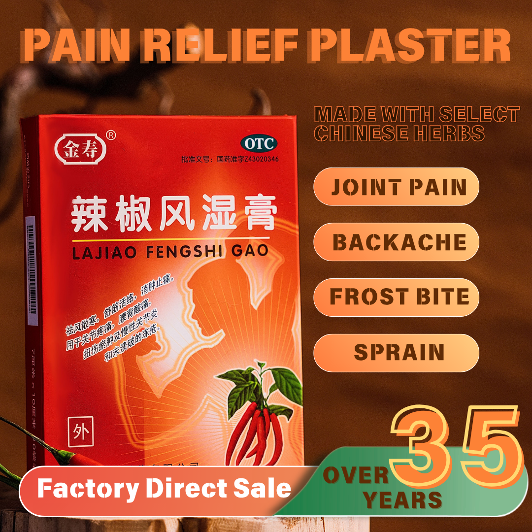 Chili Rheumatism Plaster