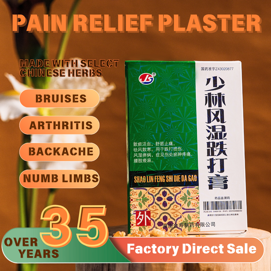 Shaolin Fengshi Dieda Plaster