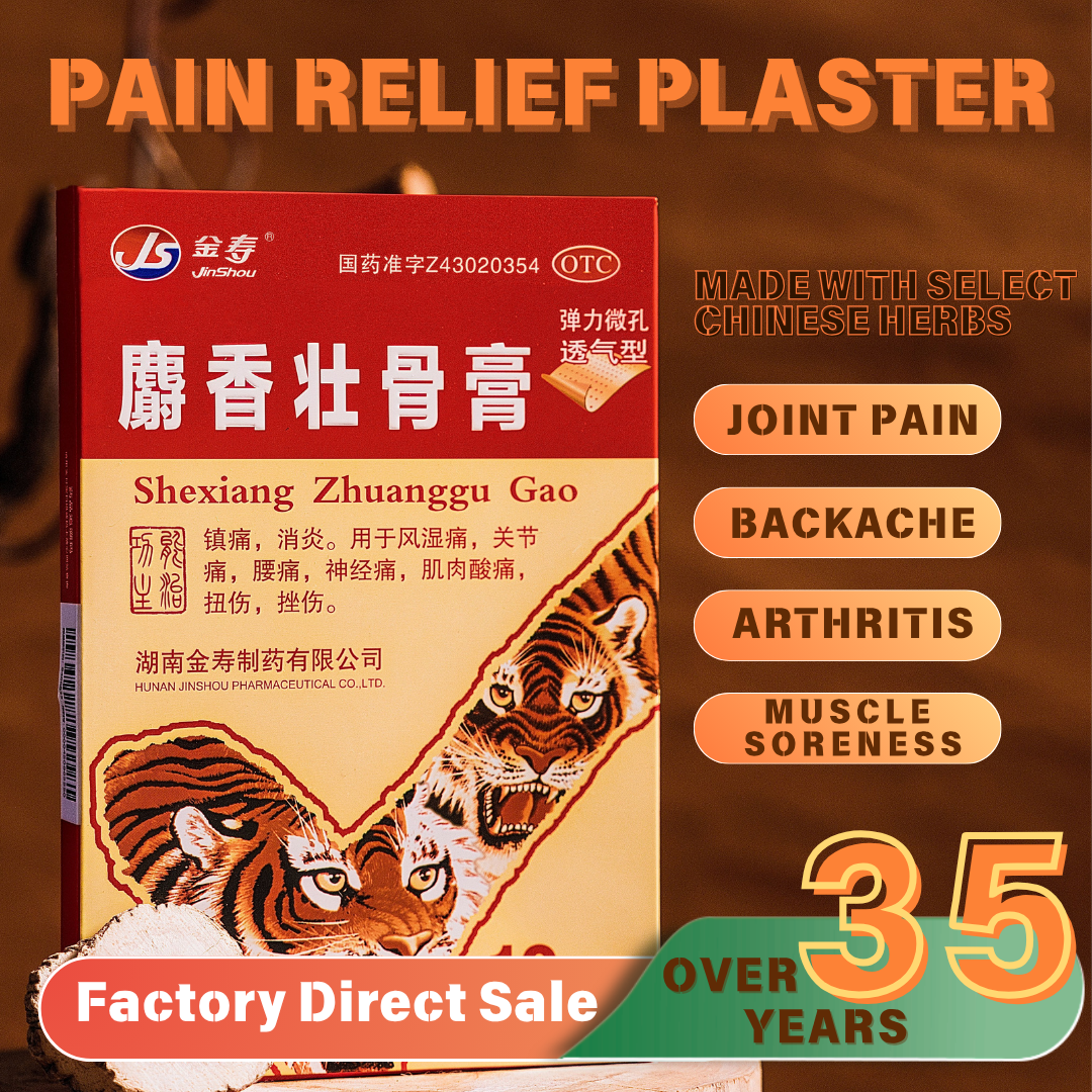 Shexiang Zhuanggu Plaster