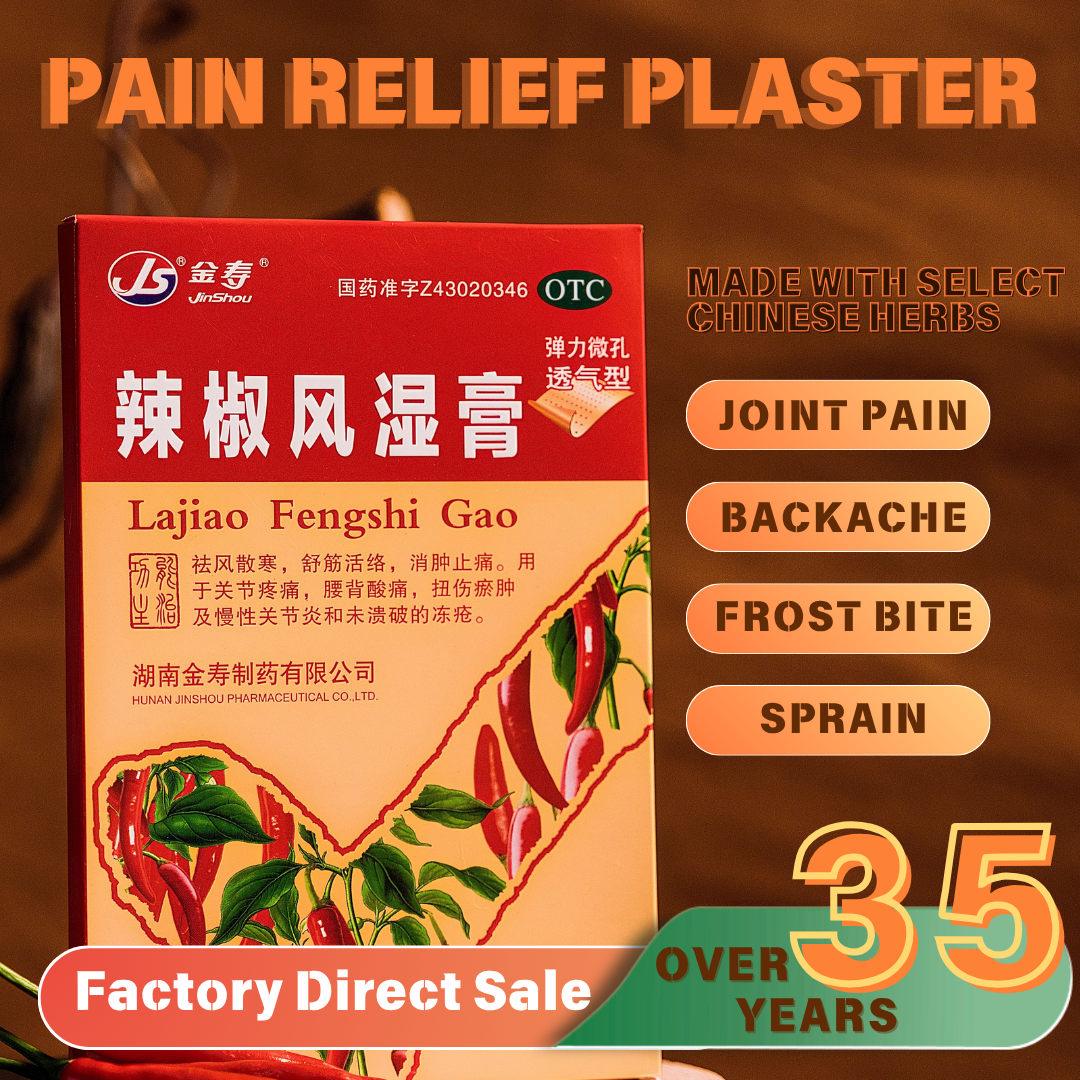 Chili Rheumatism Plaster