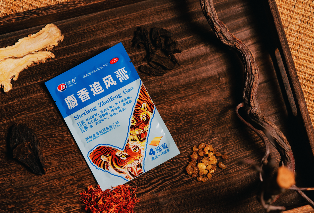 Musk Pain Relief Plaster