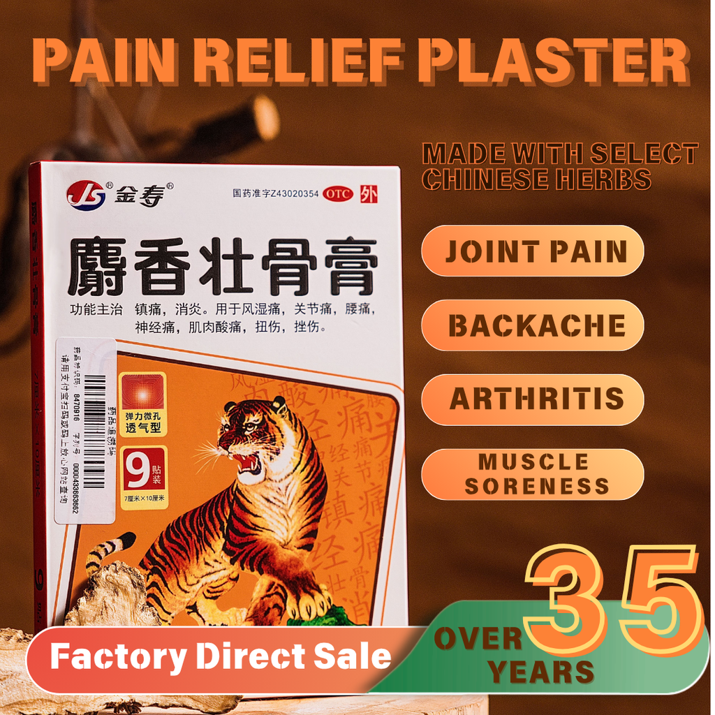 Shexiang Zhuanggu Plaster