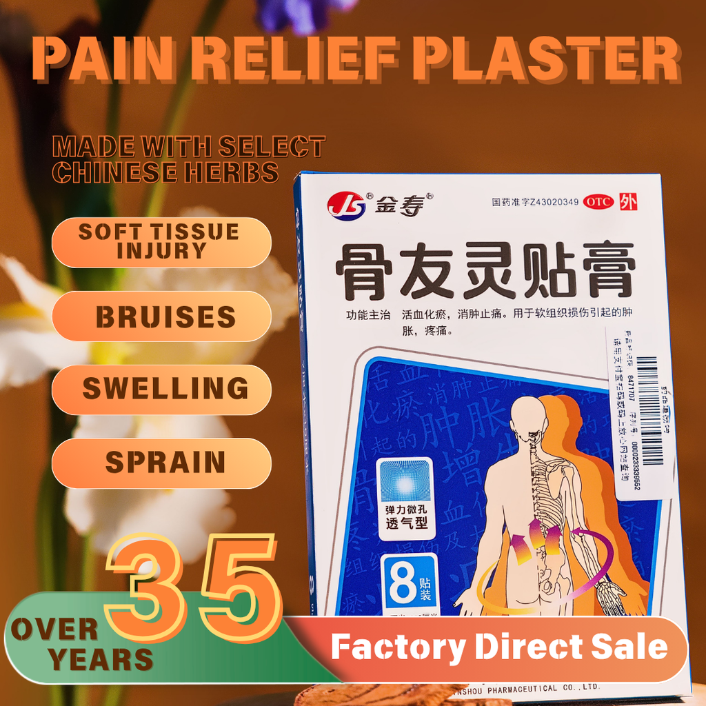 Guyouling Medicated Plaster