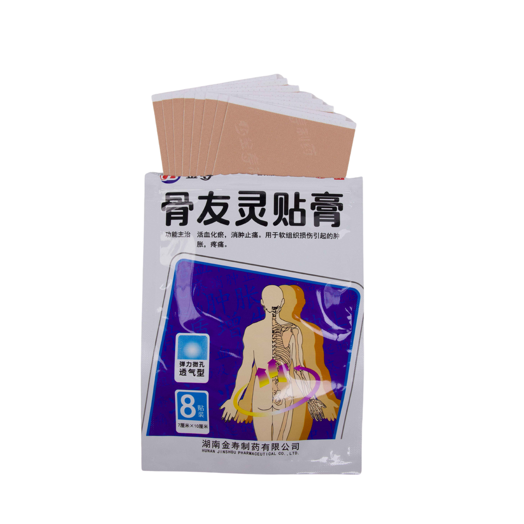 Guyouling Medicated Plaster