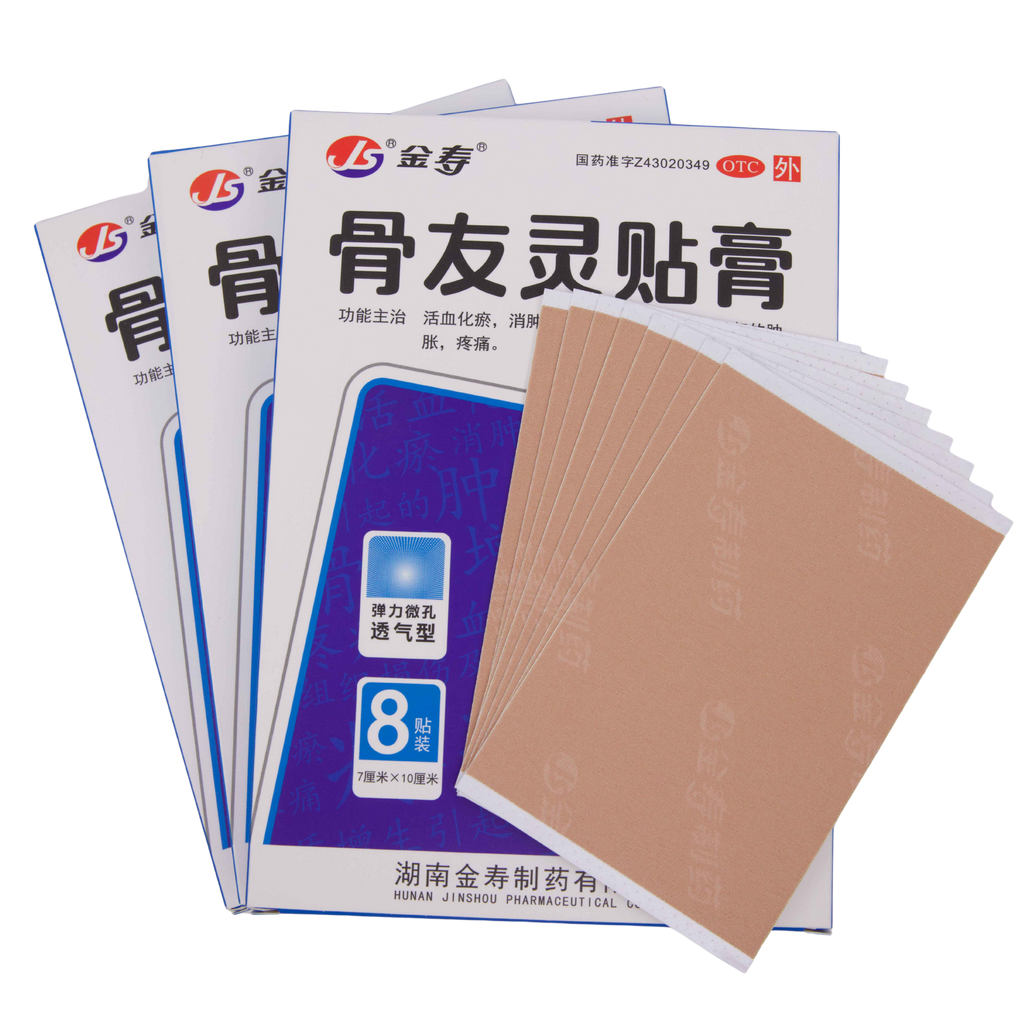 Guyouling Medicated Plaster