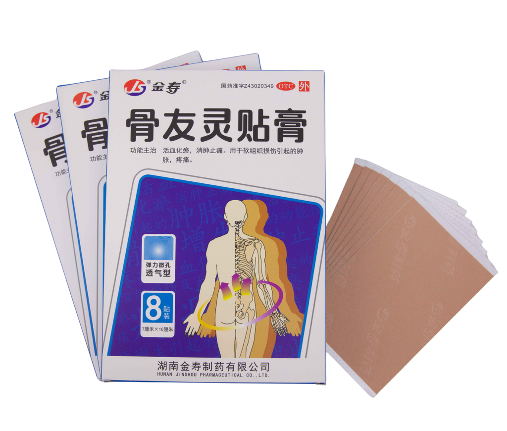 Guyouling Medicated Plaster