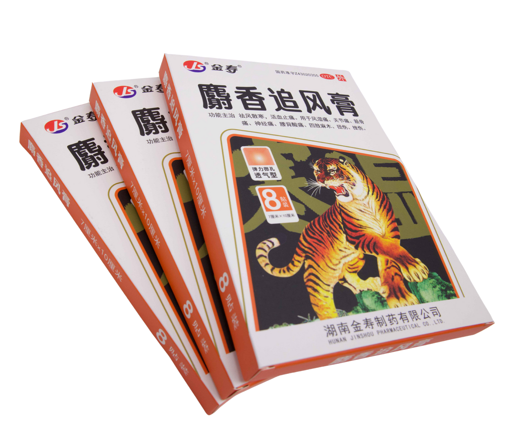 Shexiang Zhuifeng Plaster