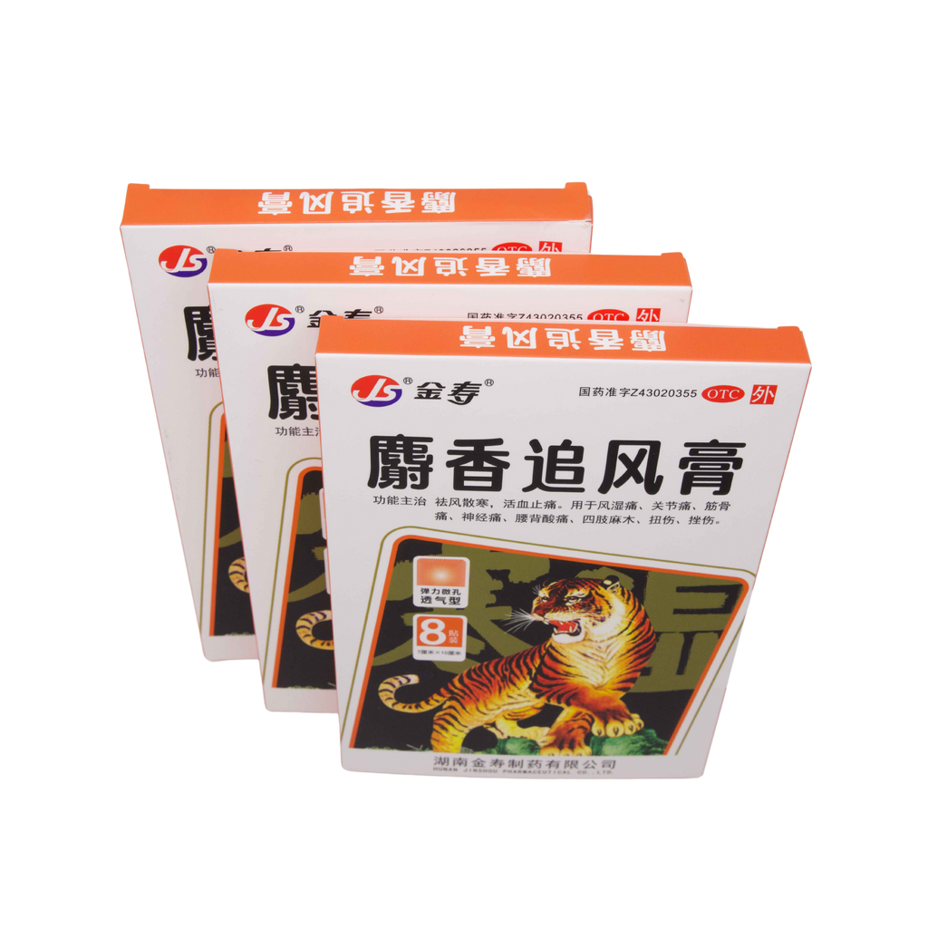 Shexiang Zhuifeng Plaster