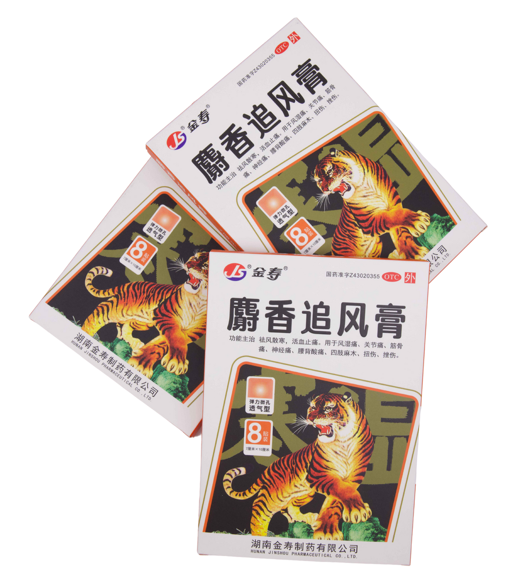 Shexiang Zhuifeng Plaster