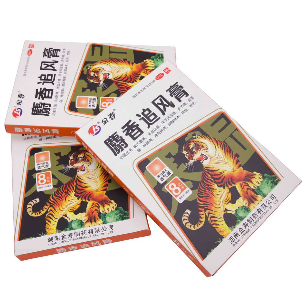 Shexiang Zhuifeng Plaster