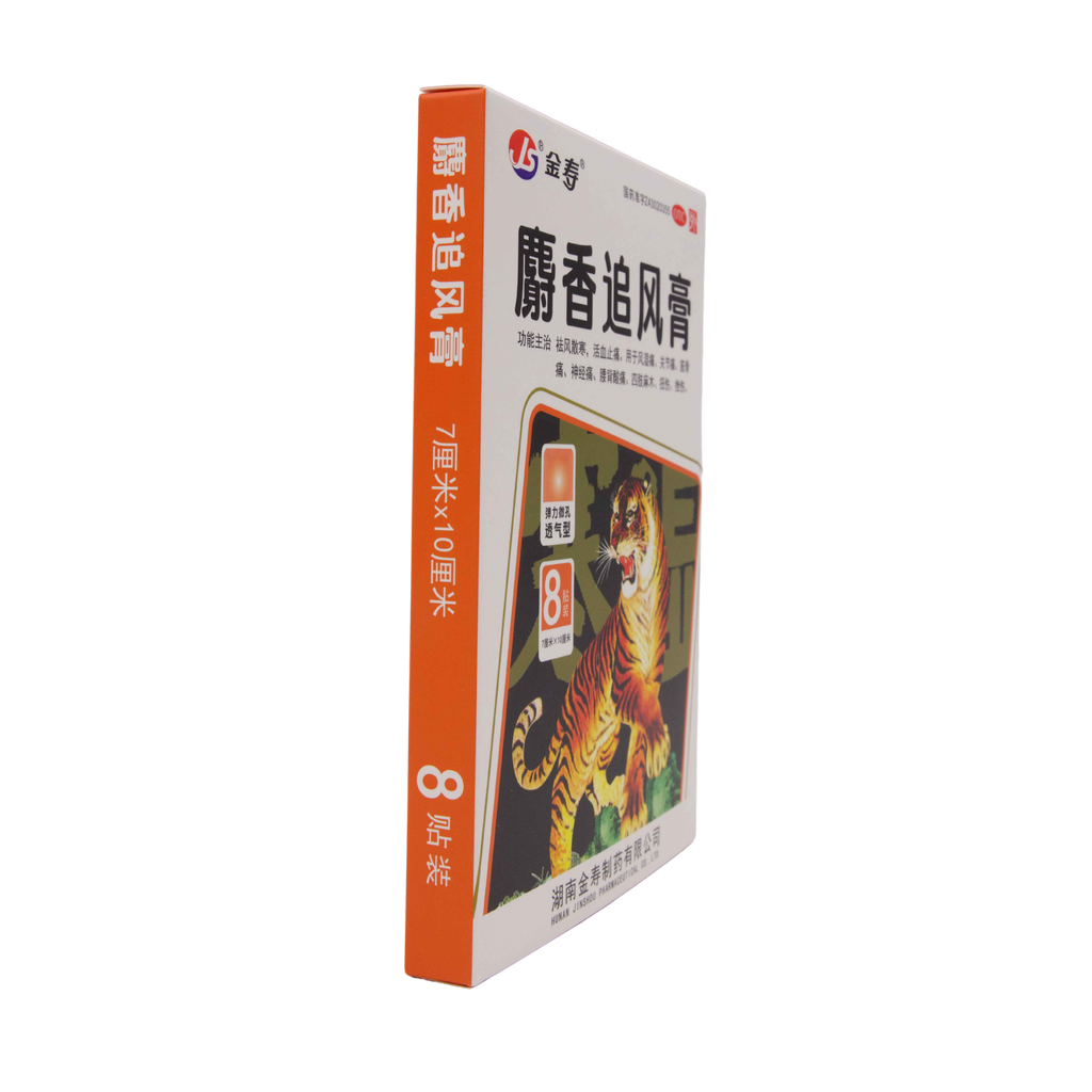 Shexiang Zhuifeng Plaster