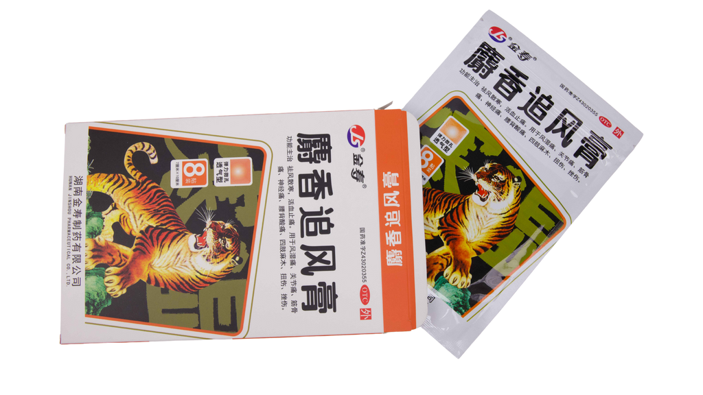 Shexiang Zhuifeng Plaster