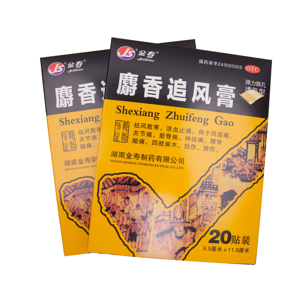 Shexiang Zhuifeng Plaster