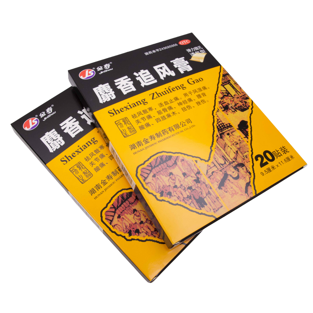 Shexiang Zhuifeng Plaster