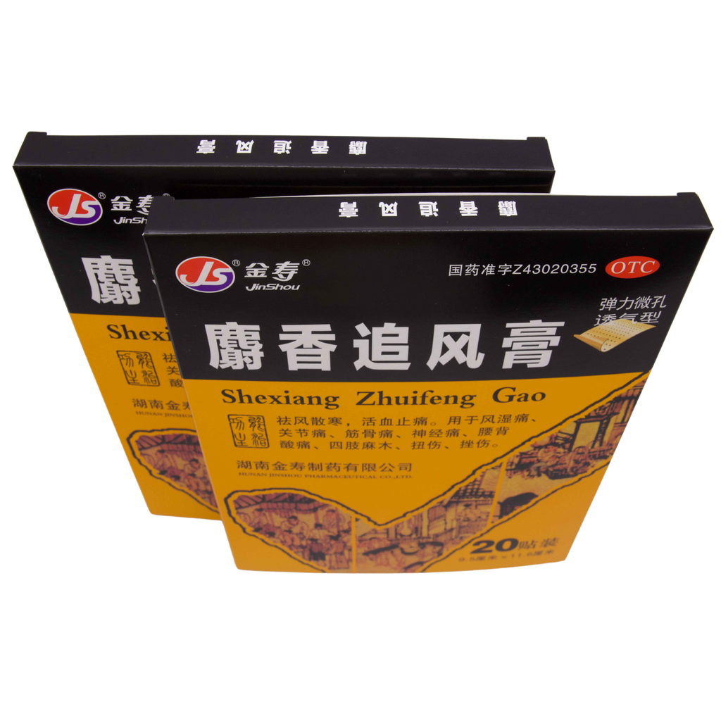 Shexiang Zhuifeng Plaster