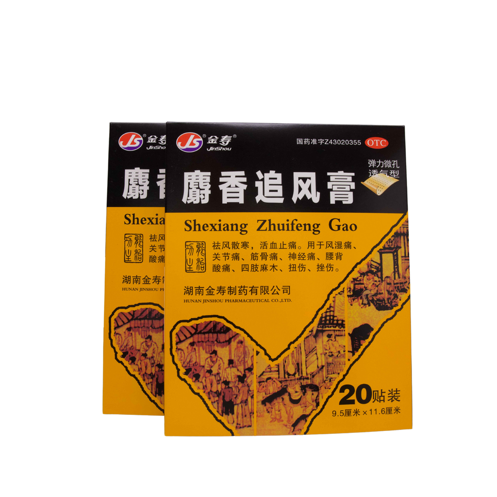 Shexiang Zhuifeng Plaster