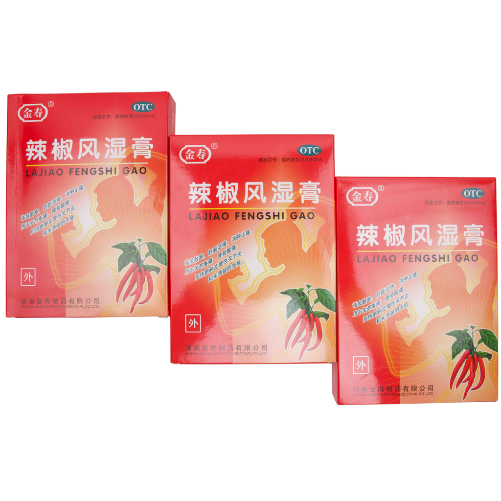 Chili Rheumatism Plaster