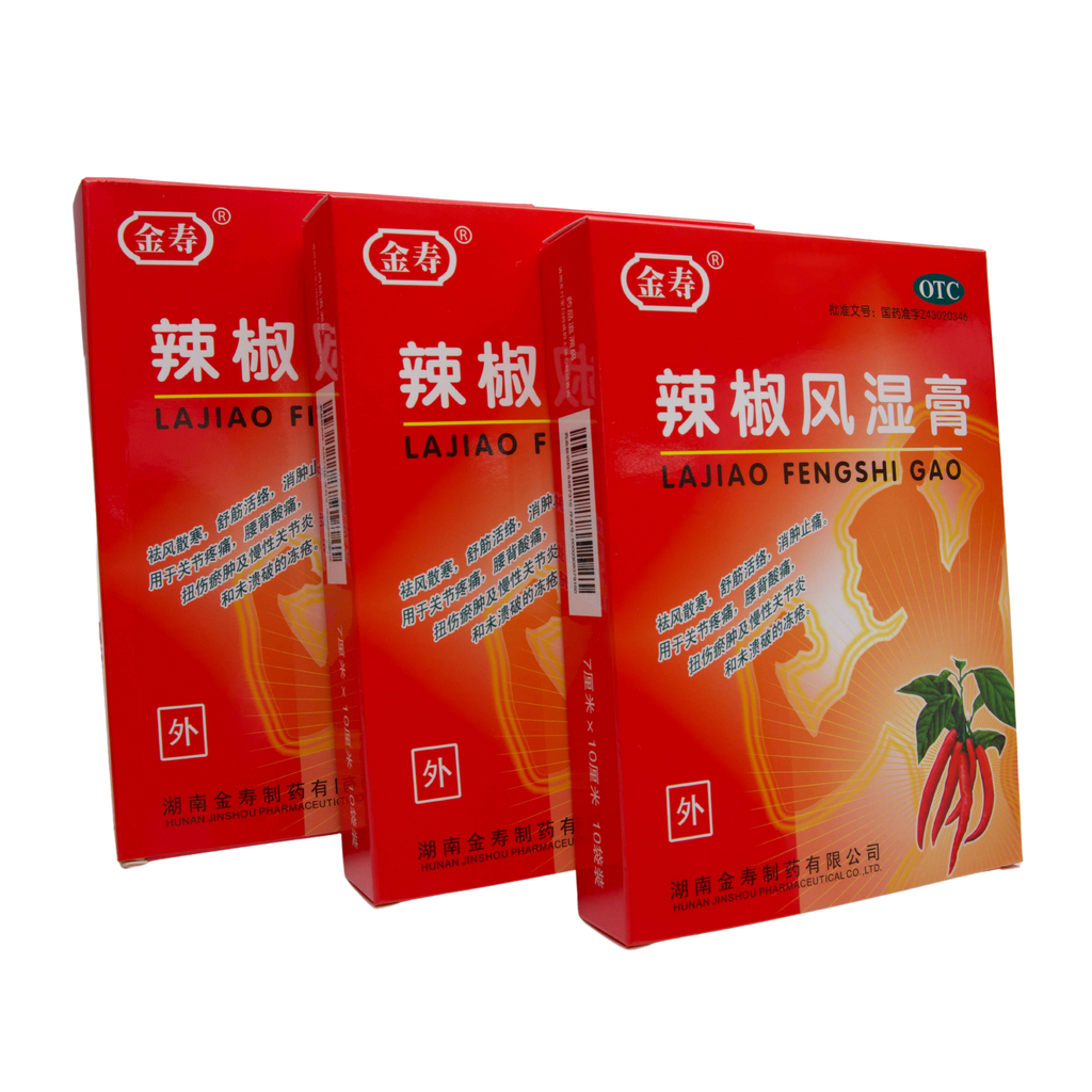 Chili Rheumatism Plaster