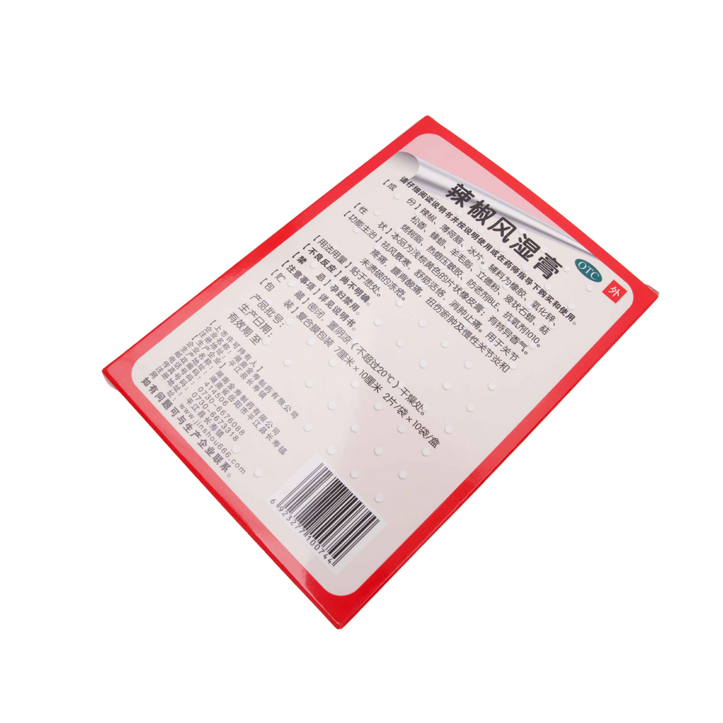 Chili Rheumatism Plaster