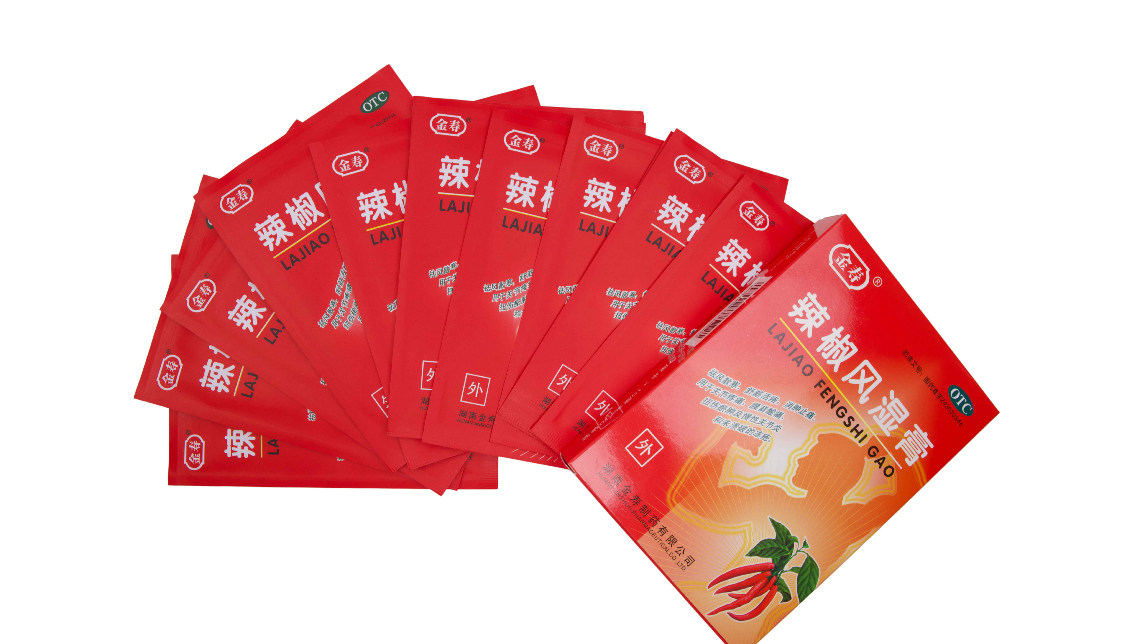 Chili Rheumatism Plaster