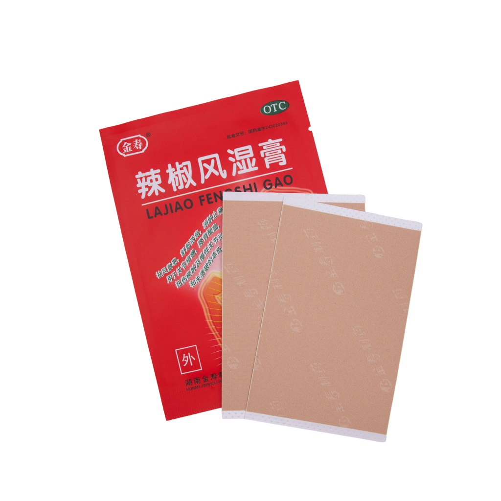 Chili Rheumatism Plaster