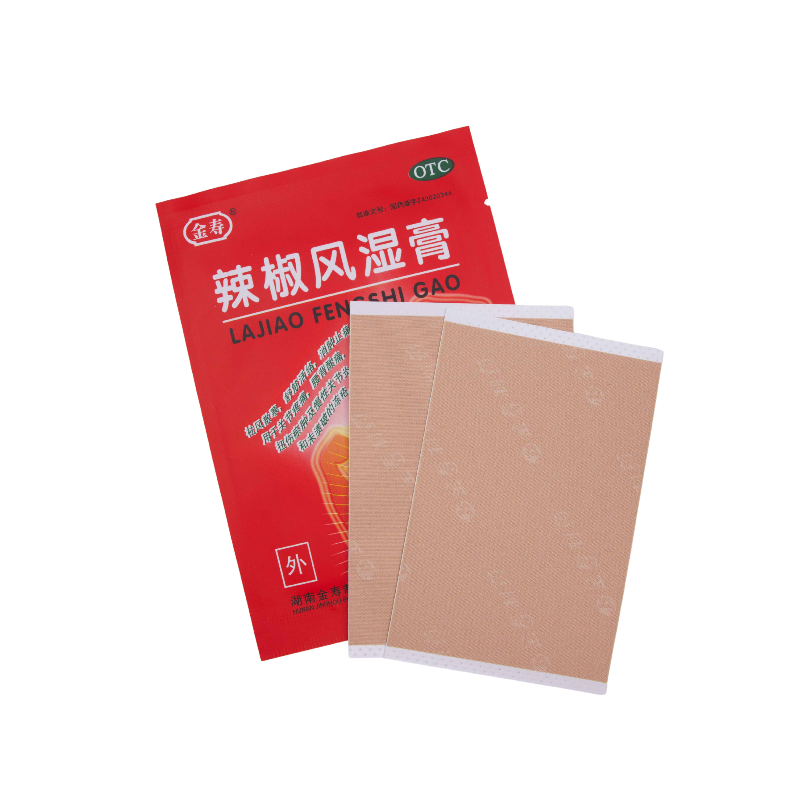 Chili Rheumatism Plaster