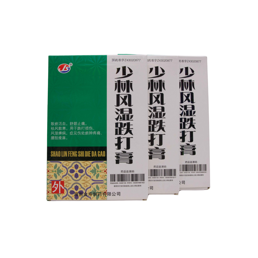 Shaolin Fengshi Dieda Plaster