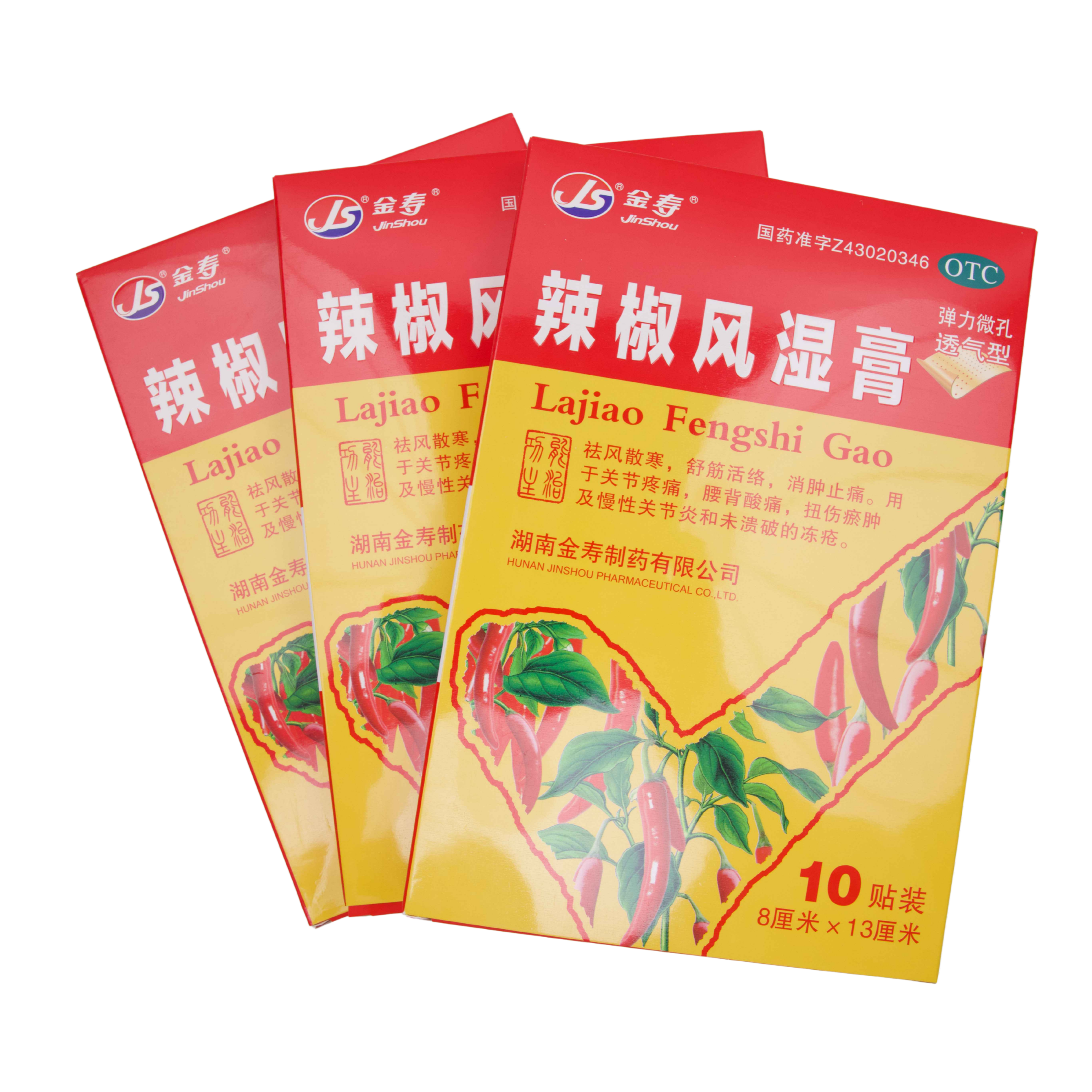 Chili Rheumatism Plaster