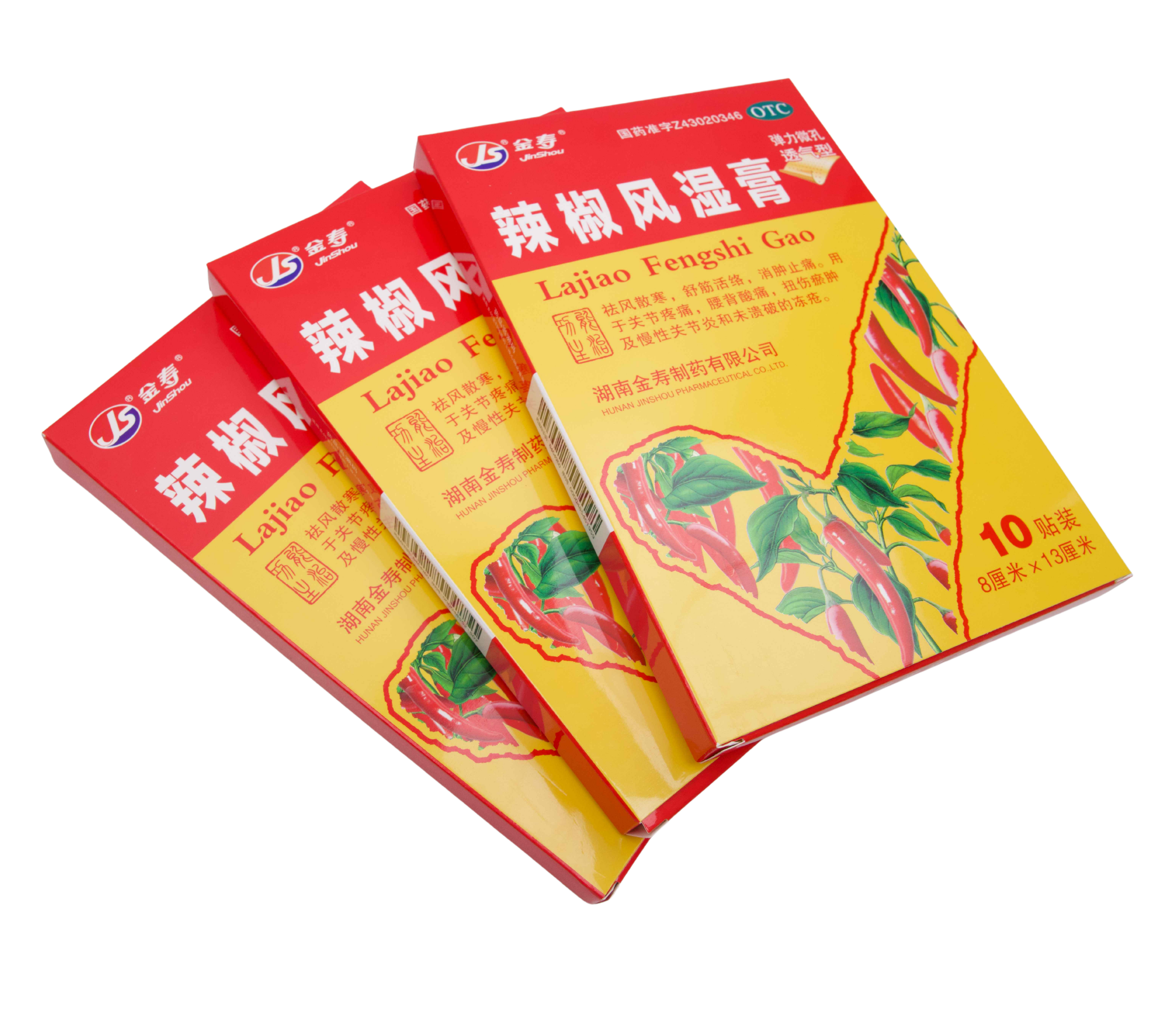 Chili Rheumatism Plaster