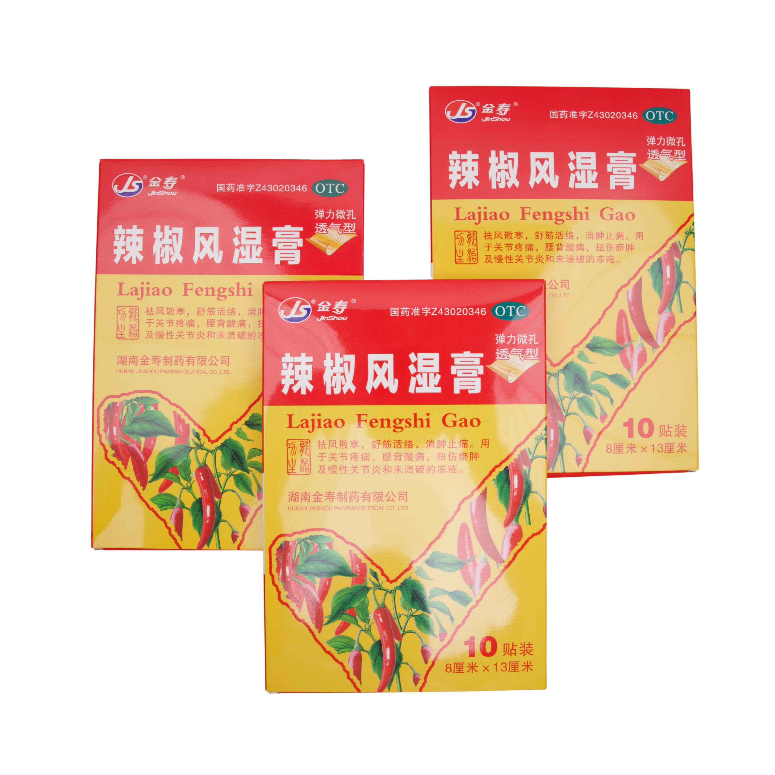 Chili Rheumatism Plaster