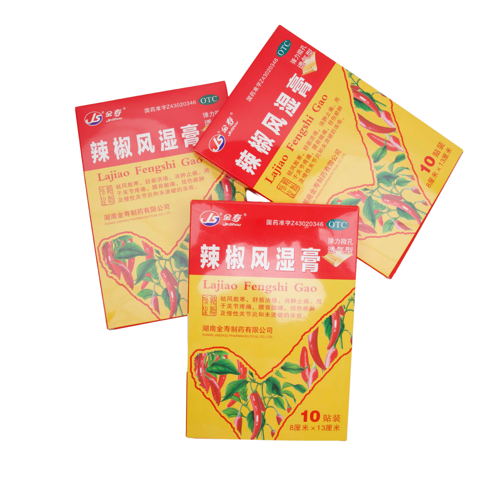 Chili Rheumatism Plaster