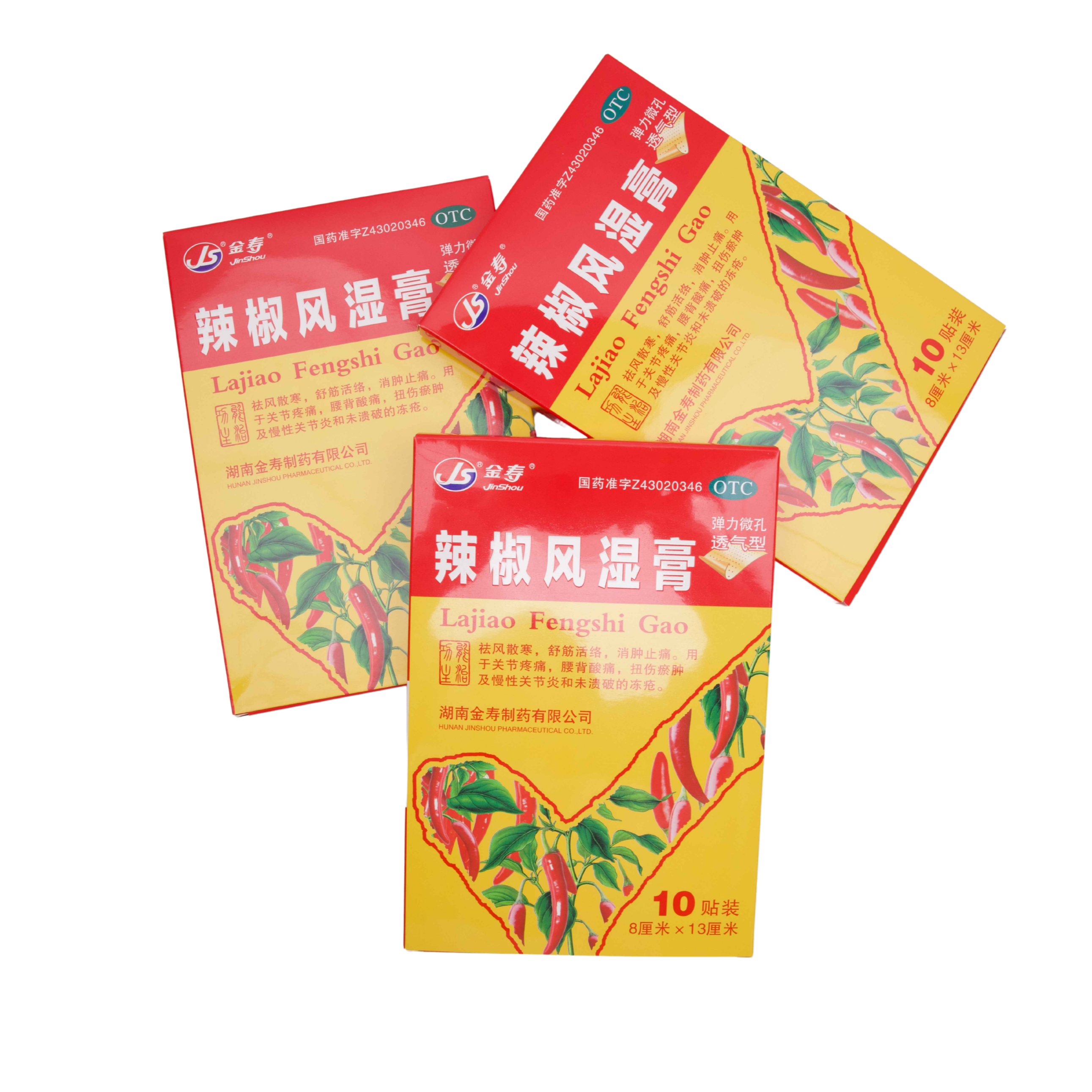 Chili Rheumatism Plaster