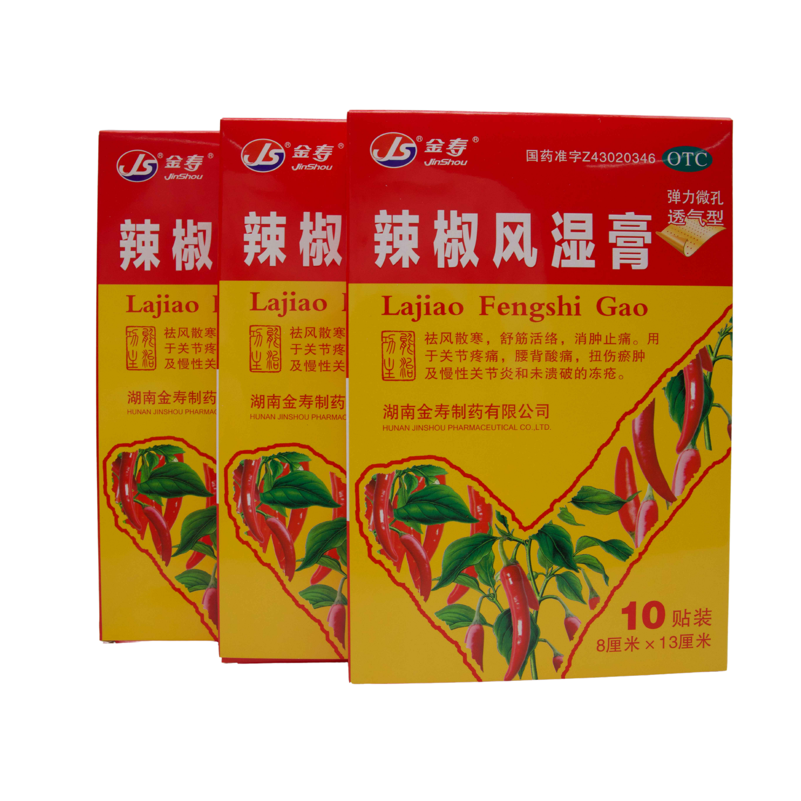 Chili Rheumatism Plaster