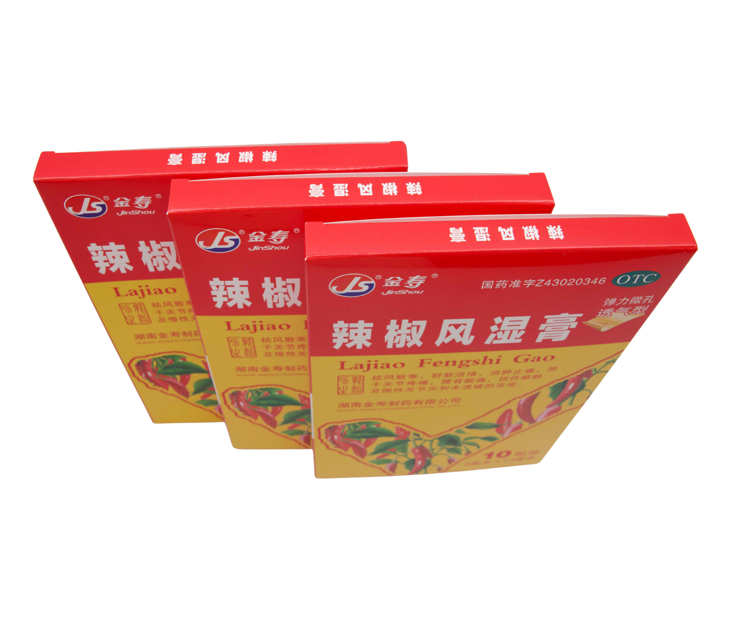 Chili Rheumatism Plaster