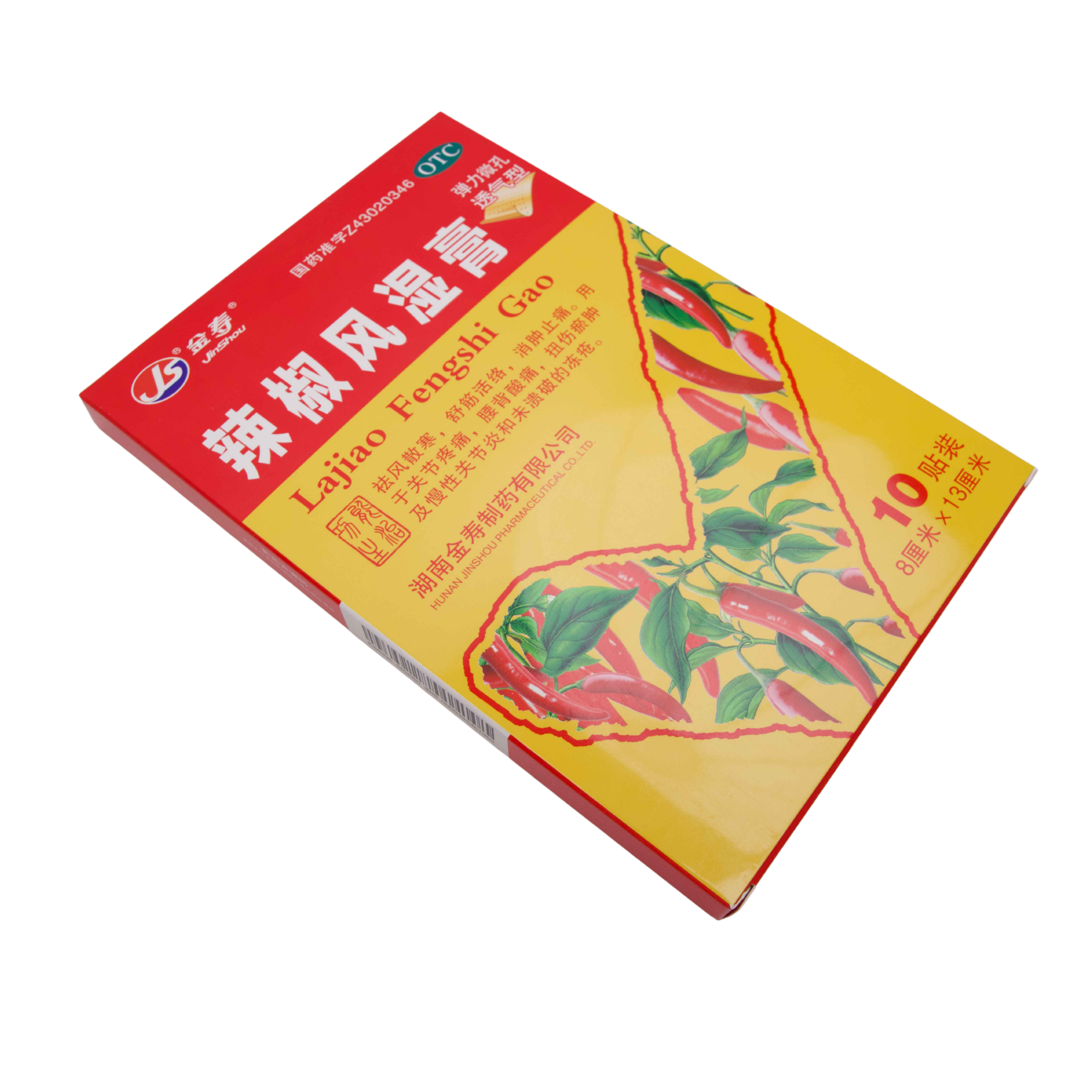 Chili Rheumatism Plaster