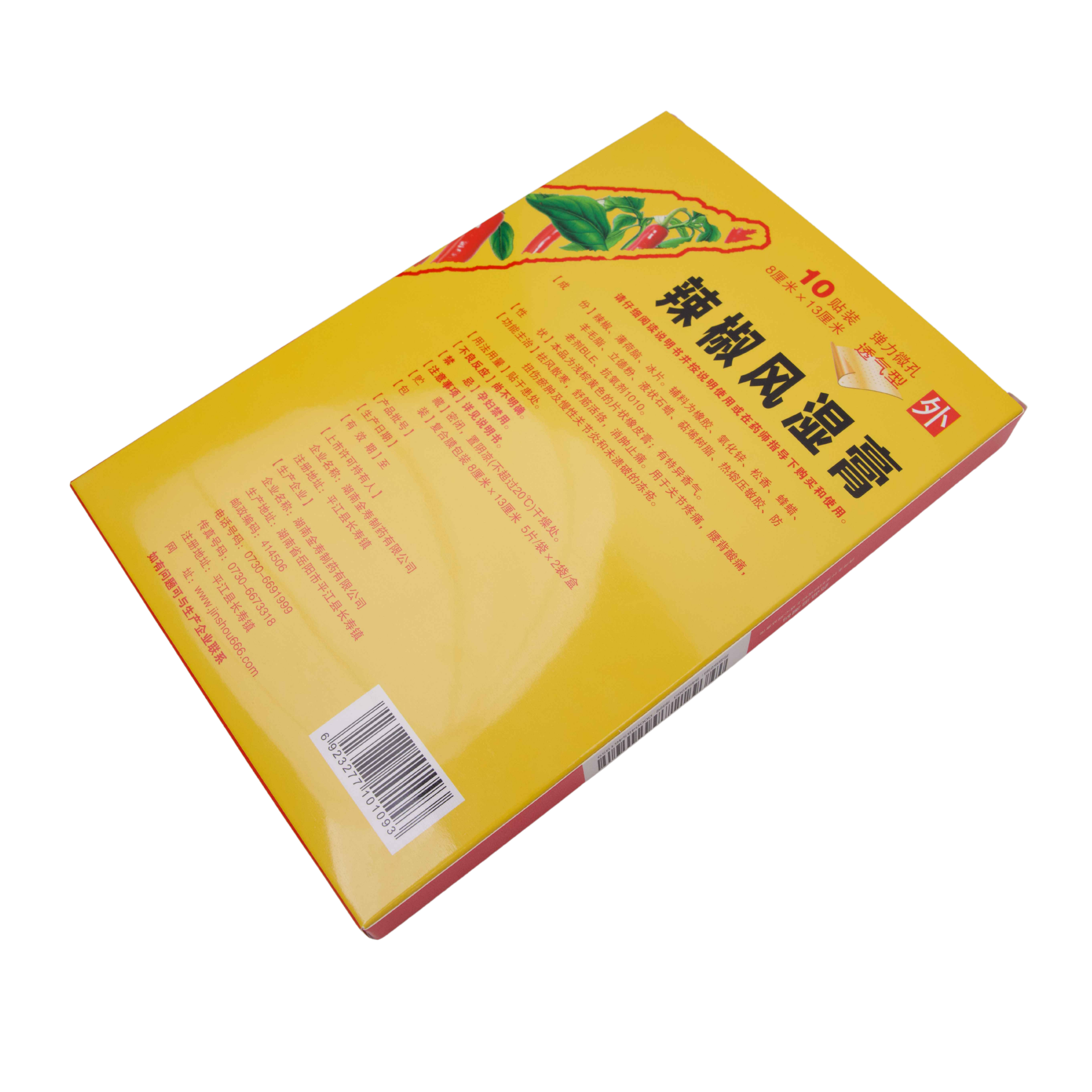 Chili Rheumatism Plaster