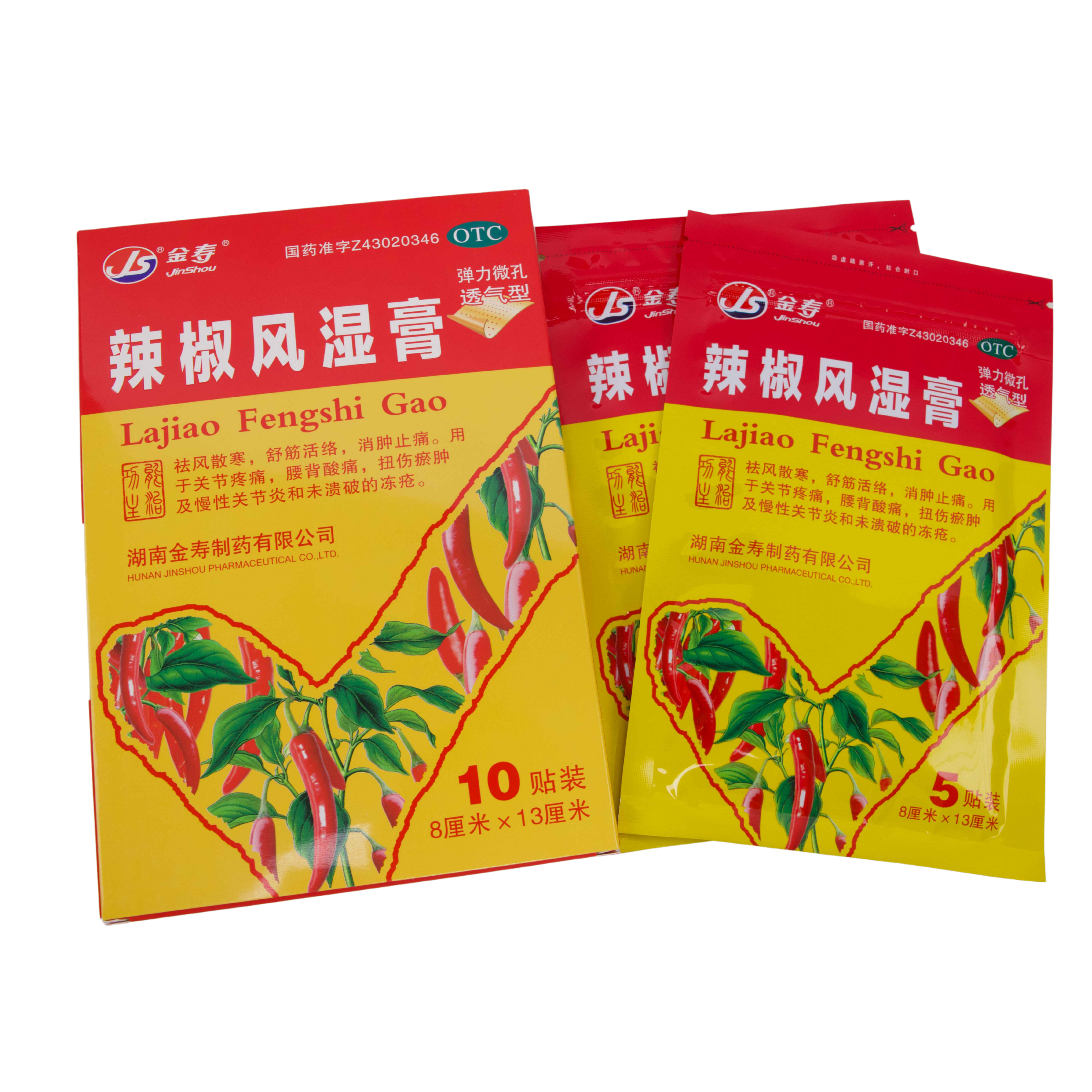 Chili Rheumatism Plaster