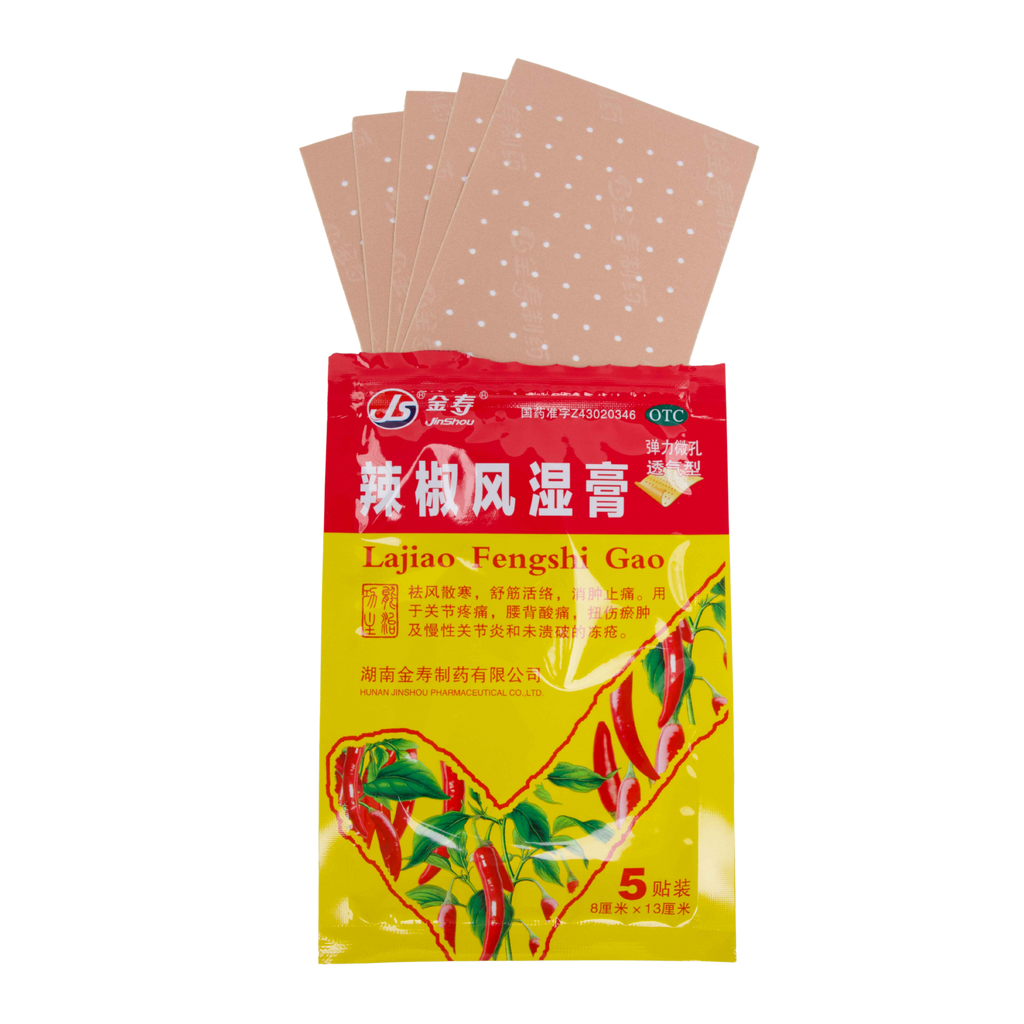 Chili Rheumatism Plaster