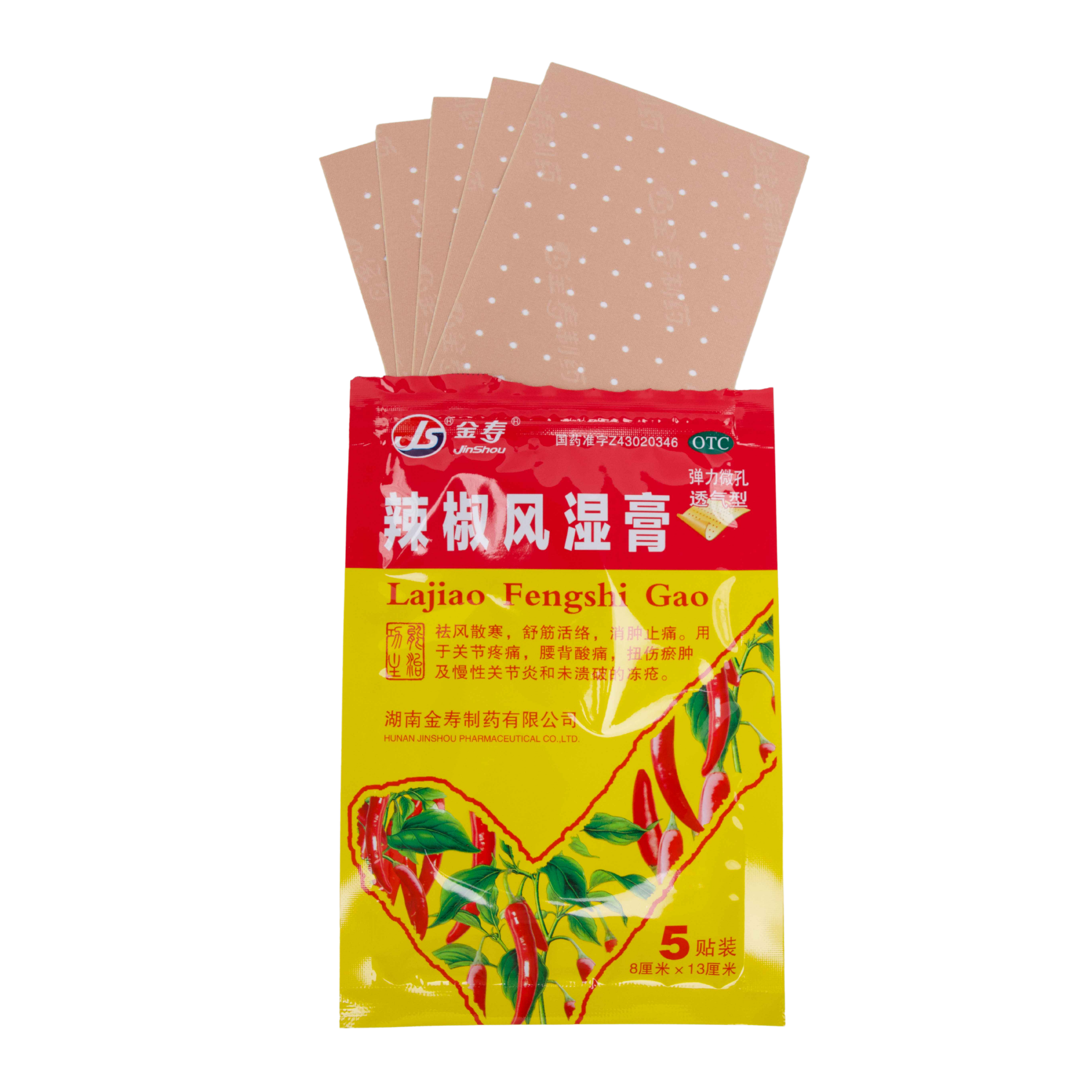 Chili Rheumatism Plaster