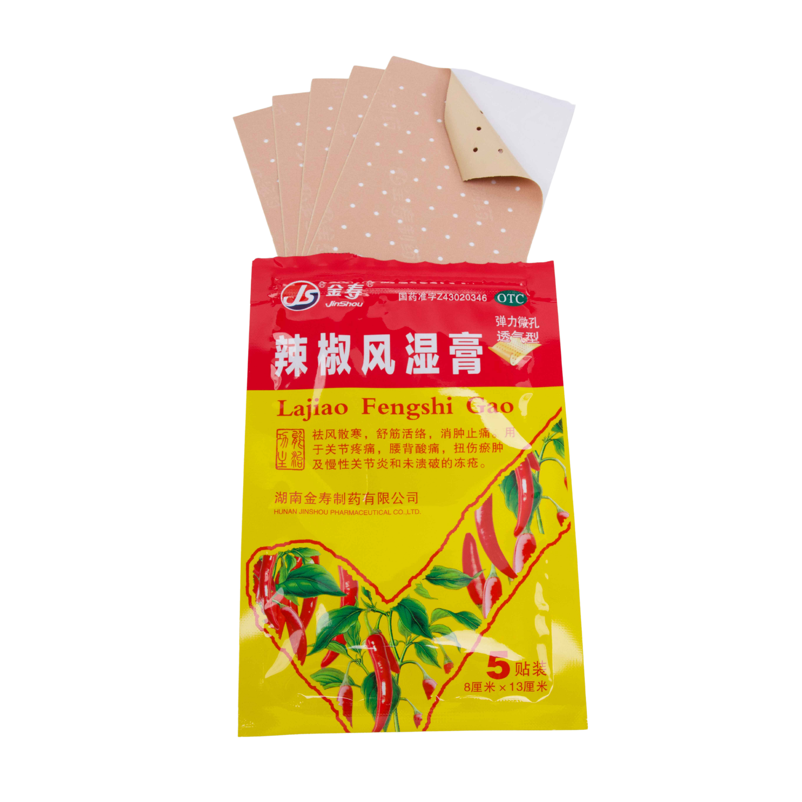 Chili Rheumatism Plaster