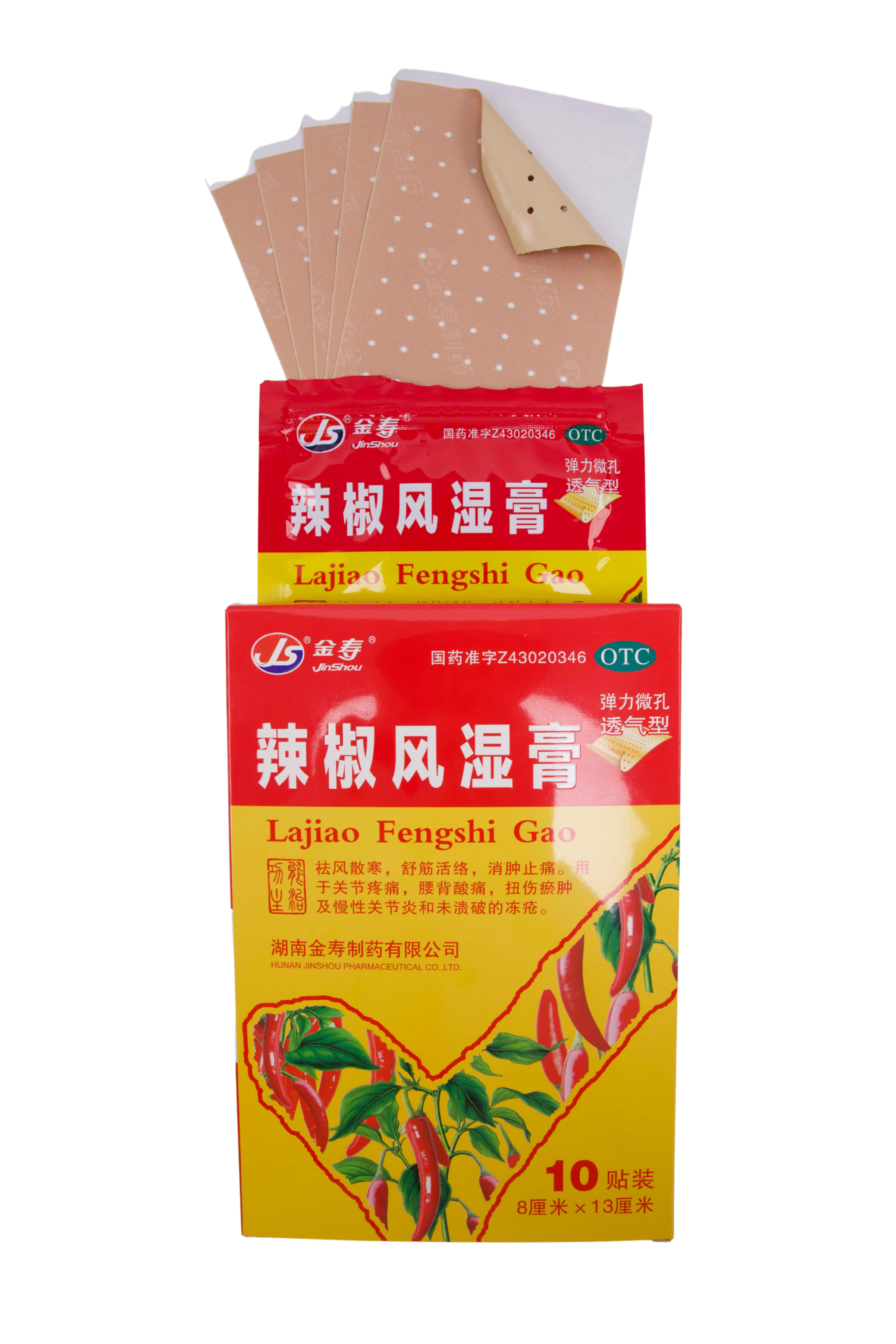 Chili Rheumatism Plaster