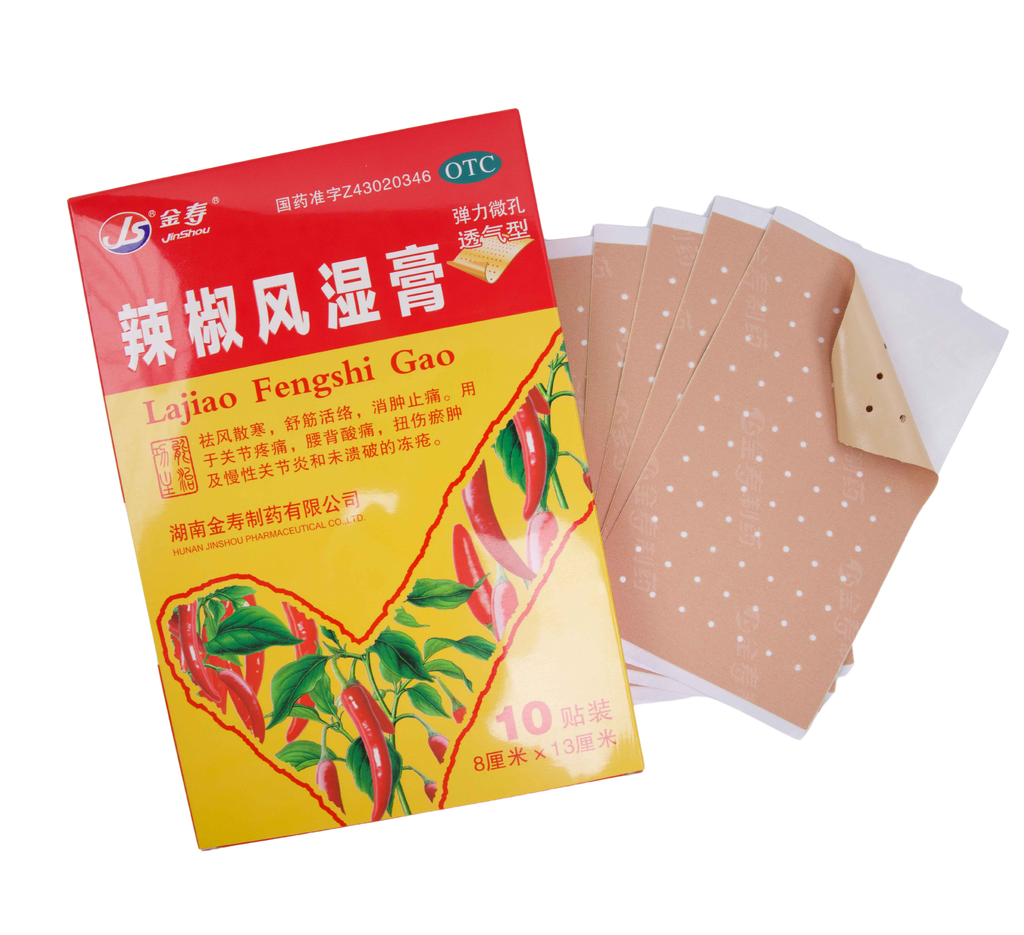 Chili Rheumatism Plaster