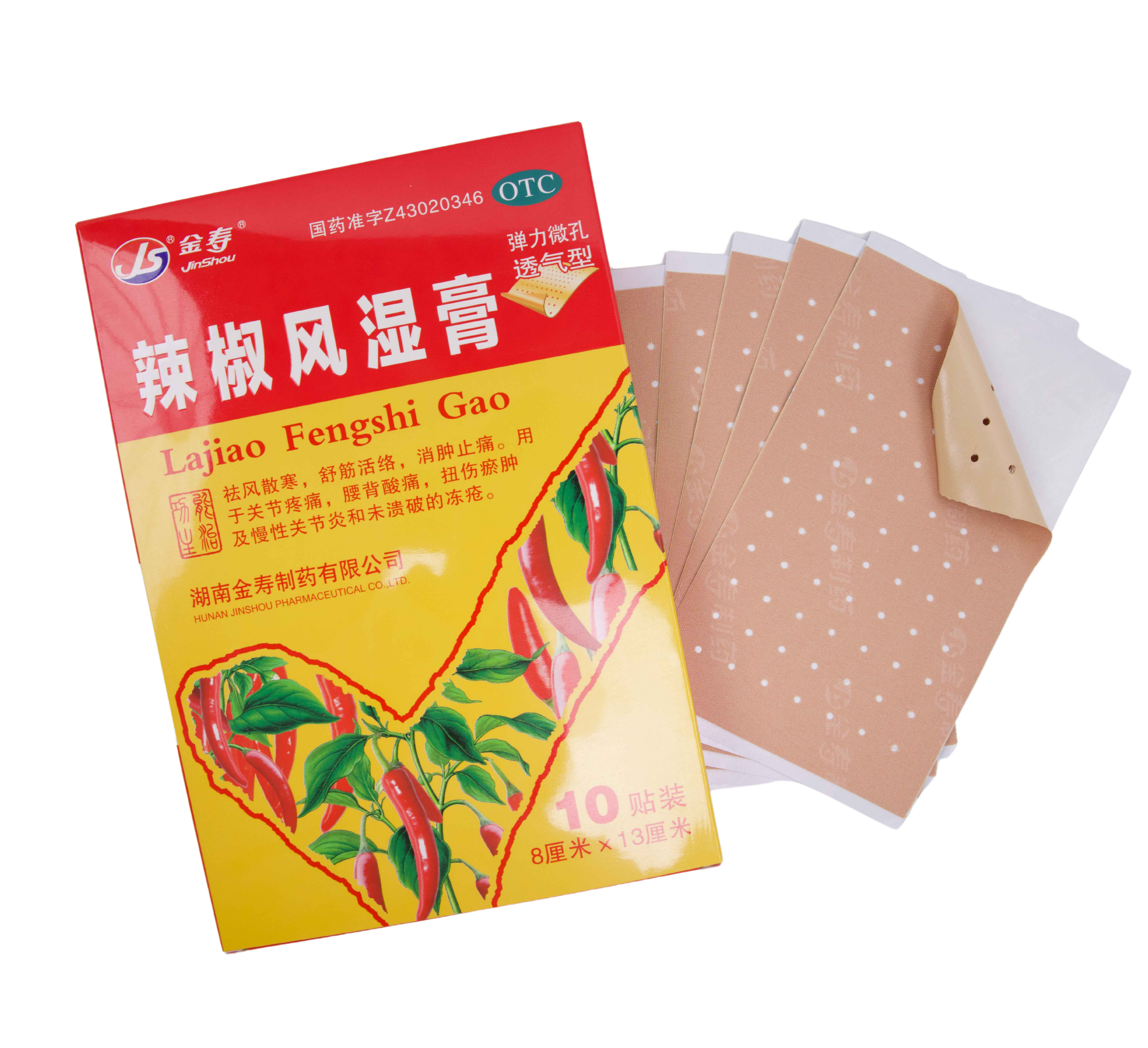 Chili Rheumatism Plaster