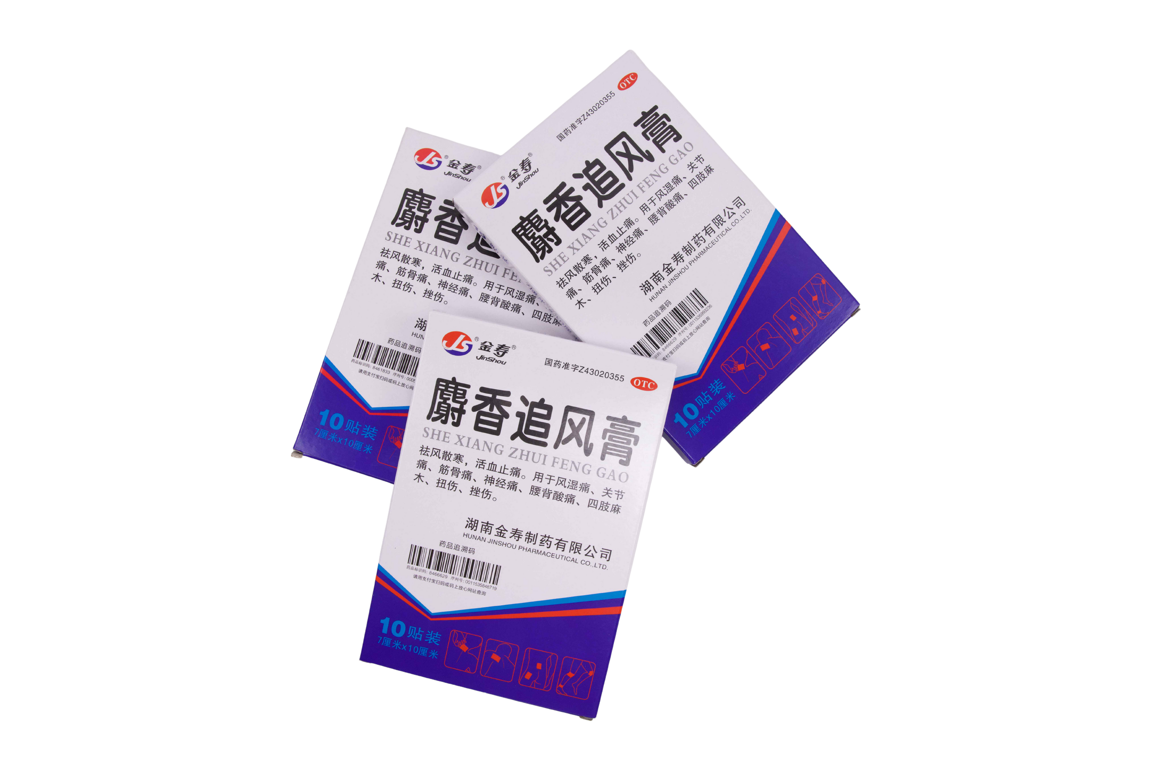 shexiang zhuifeng plaster