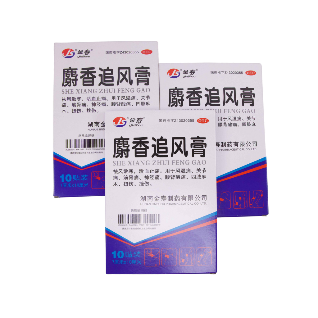 shexiang zhuifeng plaster