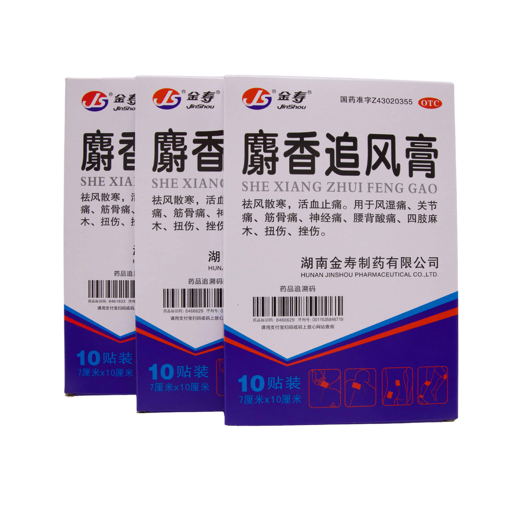 shexiang zhuifeng plaster