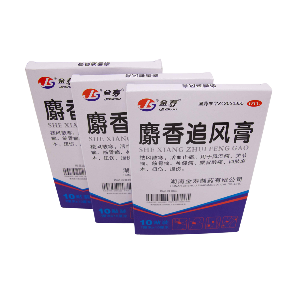 shexiang zhuifeng plaster