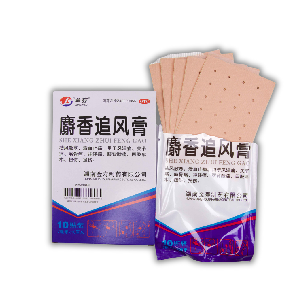 shexiang zhuifeng plaster